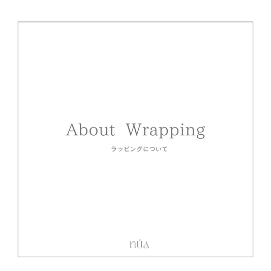 núa｜ラッピングサービスのご案内